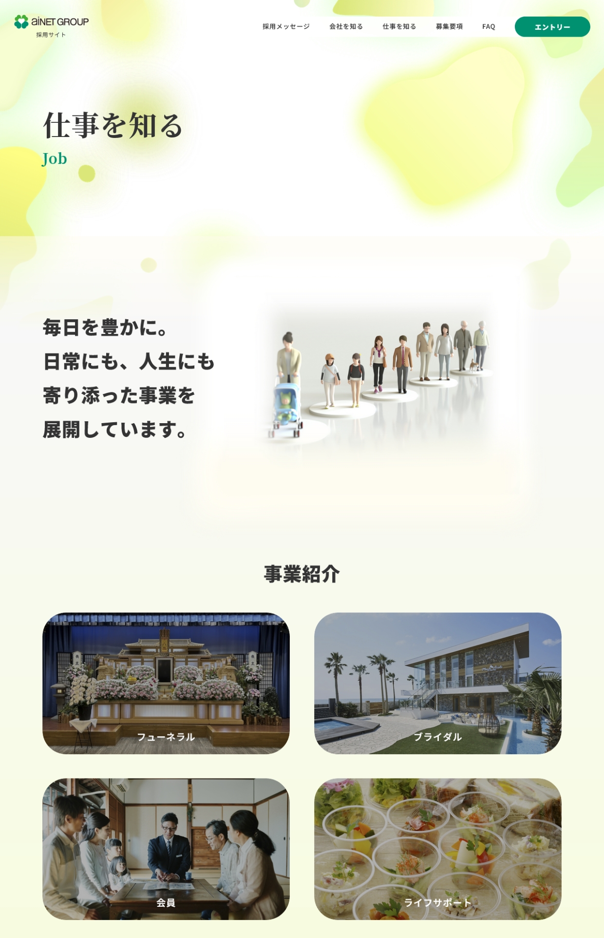 パソコン
