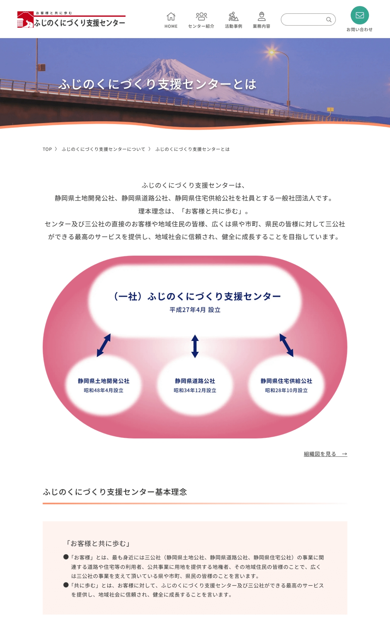 パソコン