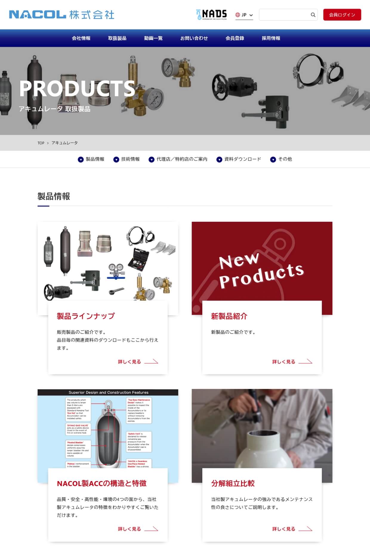 パソコン