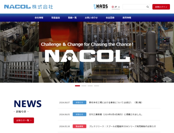 NACOL株式会社