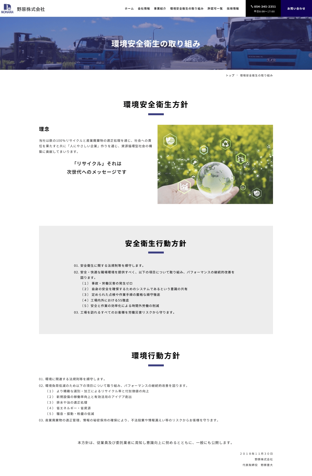 パソコン