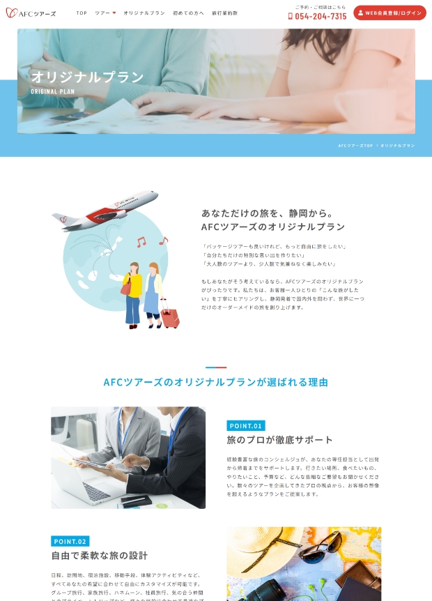 パソコン