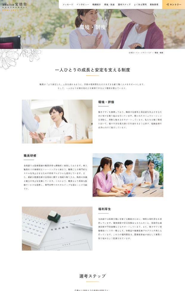 パソコン
