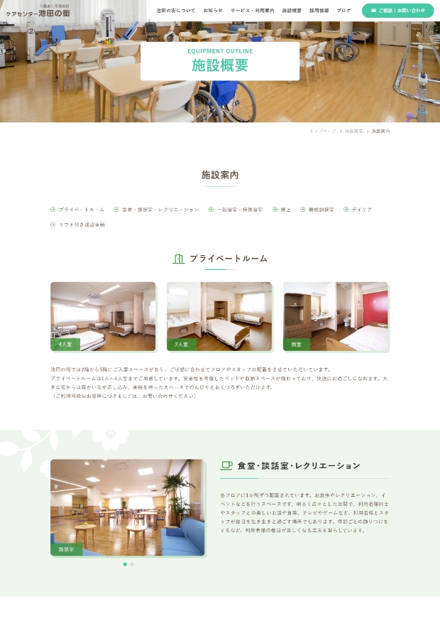 パソコン