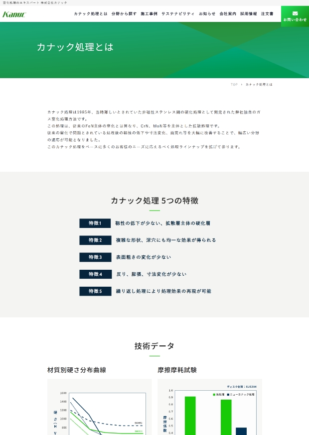 パソコン