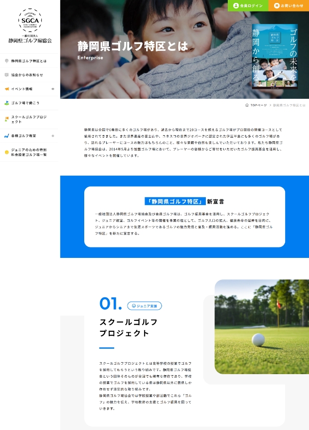 パソコン