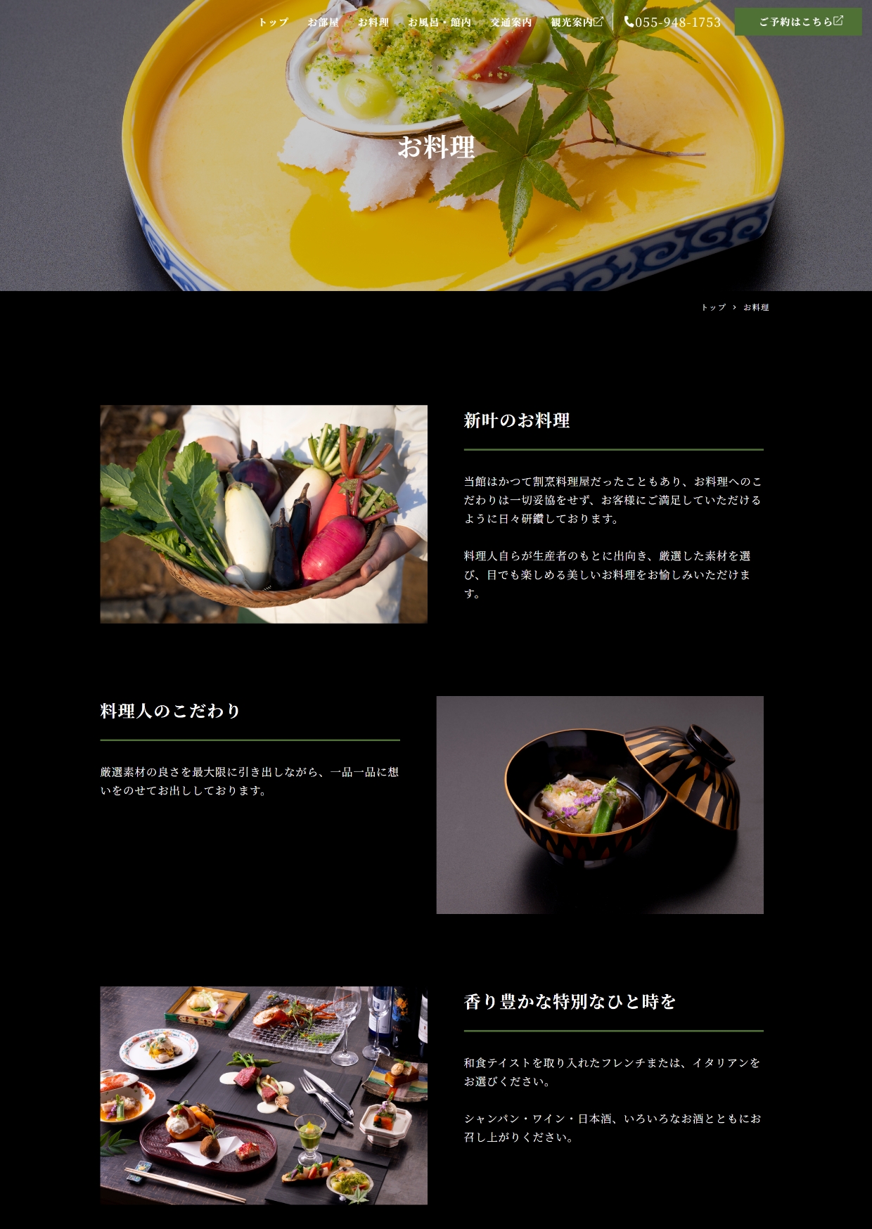 パソコン