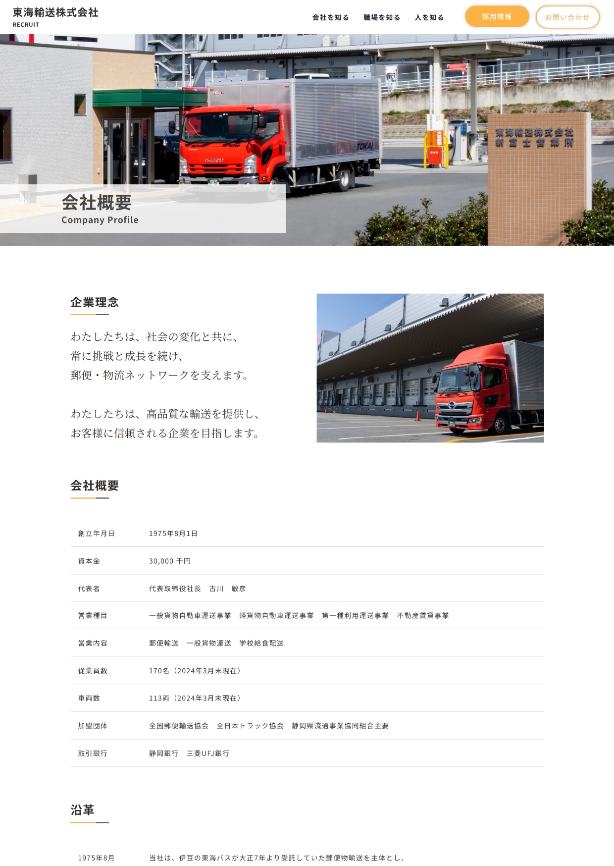 パソコン